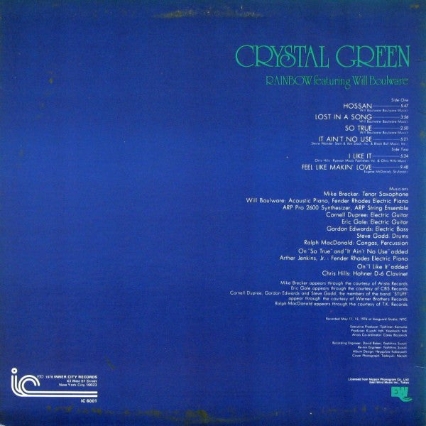 Rainbow - Crystal Green // Vinyl Record