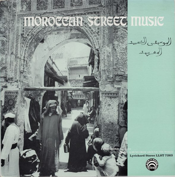 Various - Moroccan Street Music // Vinyl Record